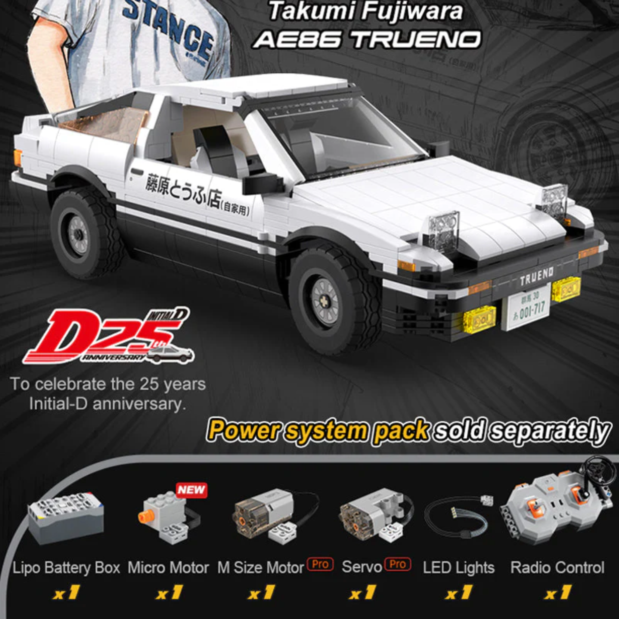 CaDA Toyota AE86
