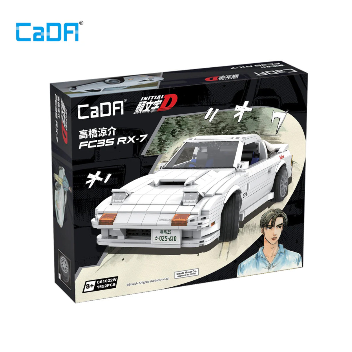 CaDA RX-7 FC3S
