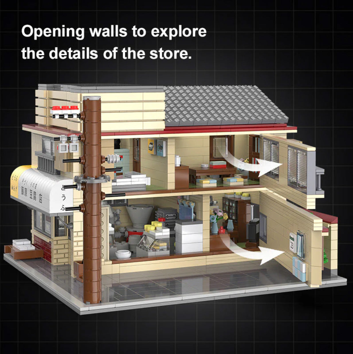 Fujiwara Tofu Shop