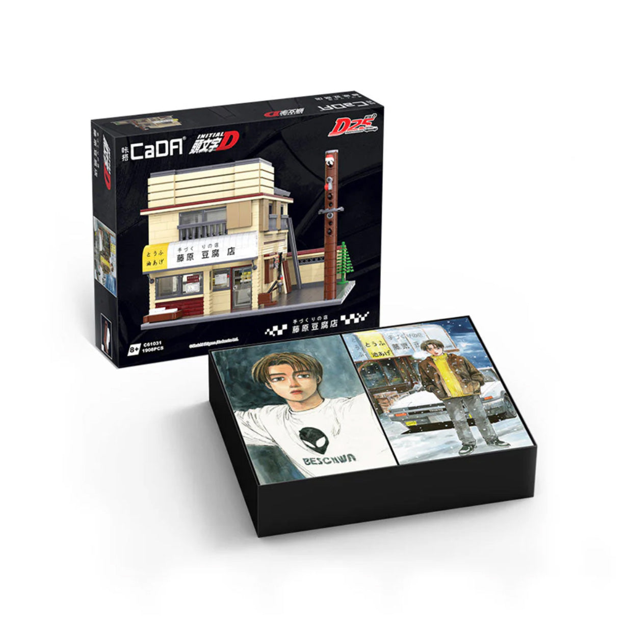 Fujiwara Bundle