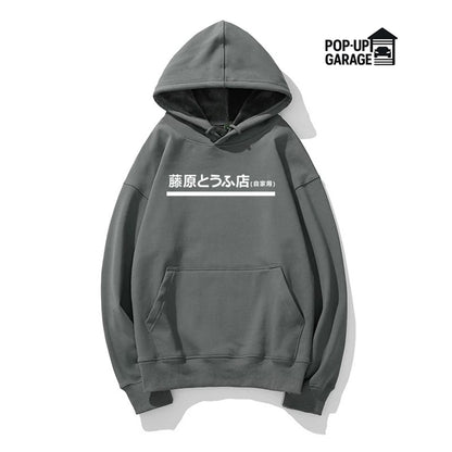 Tofu Shop