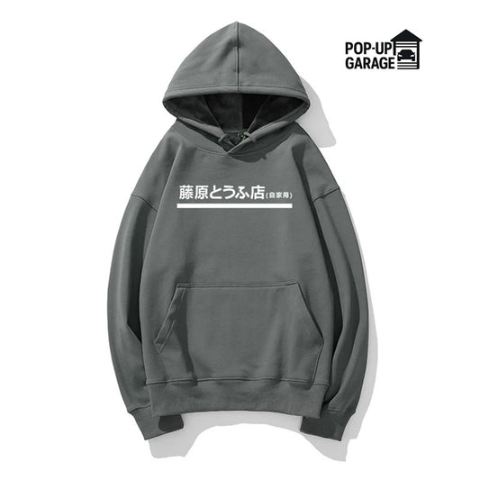 Tofu Shop