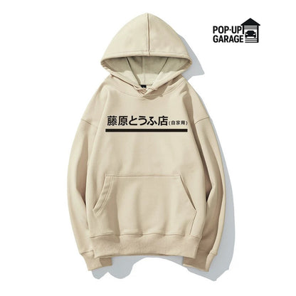 Tofu Shop