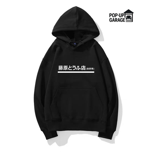 Tofu Shop