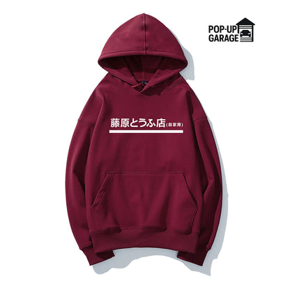 Tofu Shop