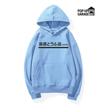 Tofu Shop
